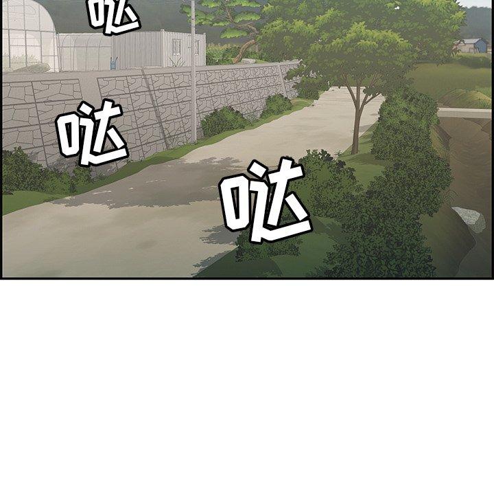 致命的你[抖漫]韩漫全集-致命的你-第 47 话无删减无遮挡章节图片 