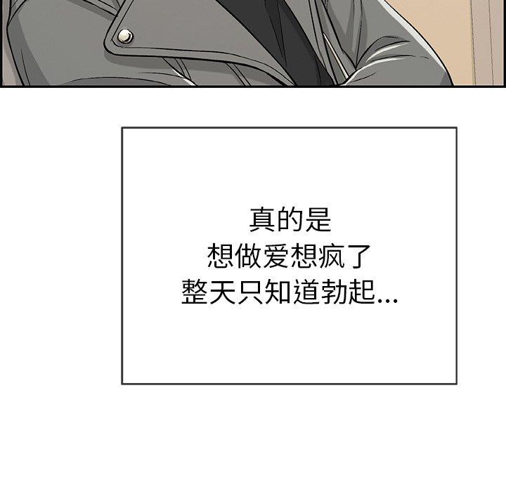 致命的你[抖漫]韩漫全集-致命的你-第 48 话无删减无遮挡章节图片 