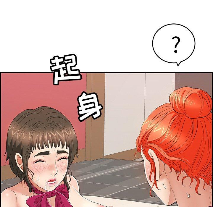 致命的你[抖漫]韩漫全集-致命的你-第 48 话无删减无遮挡章节图片 