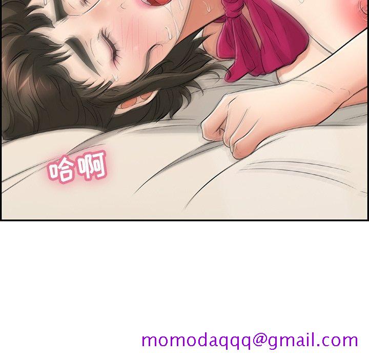 致命的你[抖漫]韩漫全集-致命的你-第 48 话无删减无遮挡章节图片 
