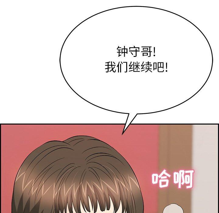 致命的你[抖漫]韩漫全集-致命的你-第 48 话无删减无遮挡章节图片 