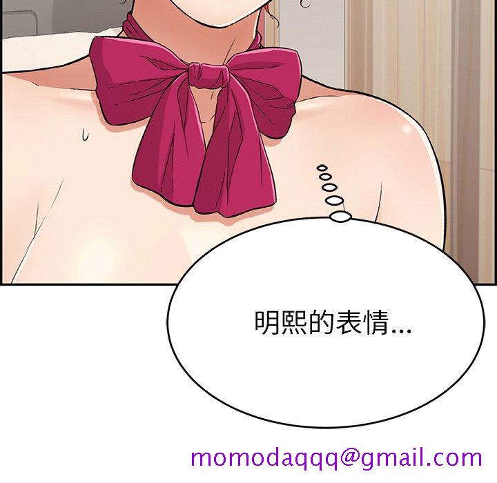致命的你[抖漫]韩漫全集-致命的你-第 48 话无删减无遮挡章节图片 