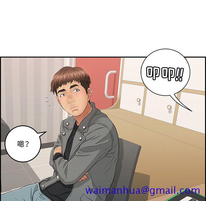 致命的你[抖漫]韩漫全集-致命的你-第 48 话无删减无遮挡章节图片 