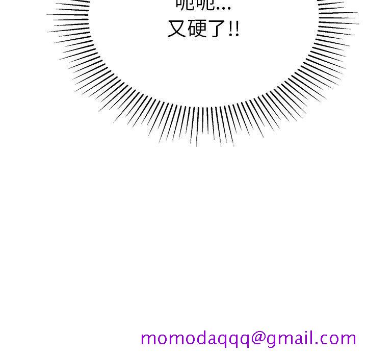 致命的你[抖漫]韩漫全集-致命的你-第 48 话无删减无遮挡章节图片 