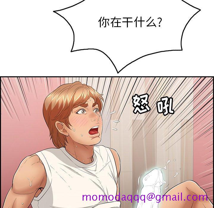 致命的你[抖漫]韩漫全集-致命的你-第 48 话无删减无遮挡章节图片 