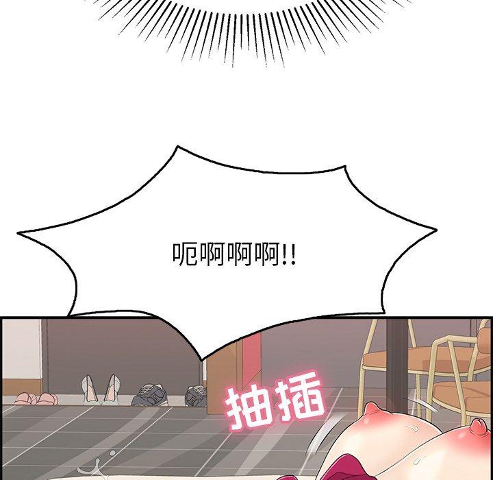 致命的你[抖漫]韩漫全集-致命的你-第 48 话无删减无遮挡章节图片 