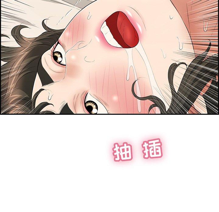 致命的你[抖漫]韩漫全集-致命的你-第 48 话无删减无遮挡章节图片 