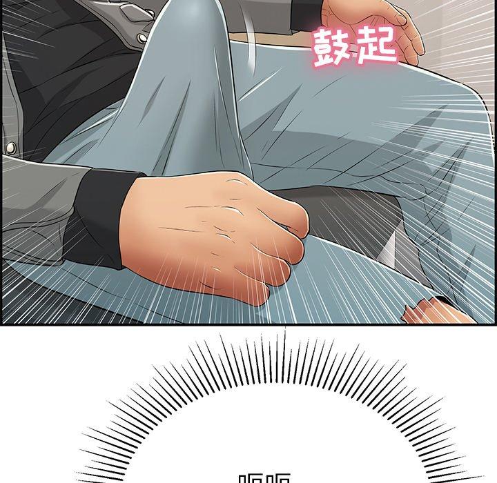 致命的你[抖漫]韩漫全集-致命的你-第 48 话无删减无遮挡章节图片 