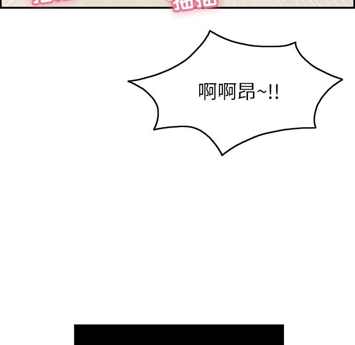 致命的你[抖漫]韩漫全集-致命的你-第 48 话无删减无遮挡章节图片 