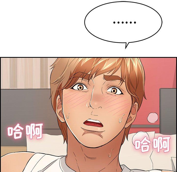 致命的你[抖漫]韩漫全集-致命的你-第 48 话无删减无遮挡章节图片 