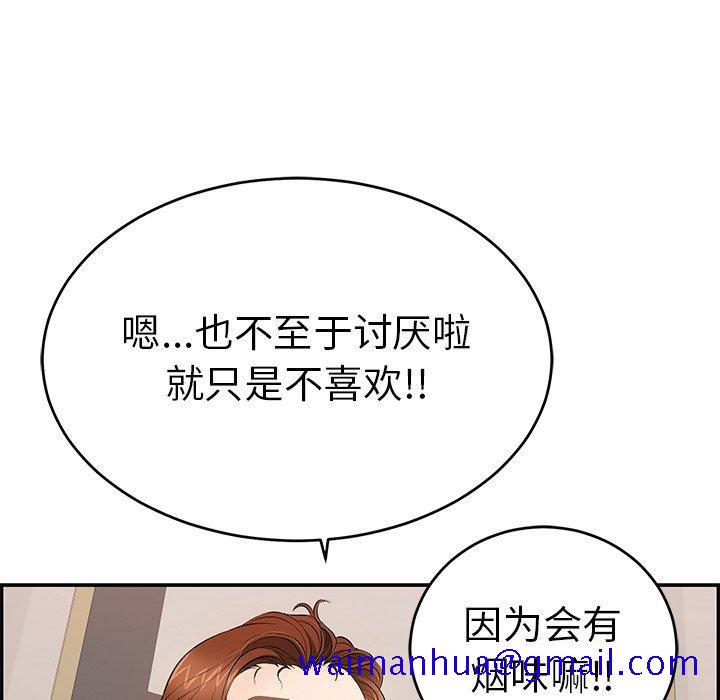 致命的你[抖漫]韩漫全集-致命的你-第 49 话无删减无遮挡章节图片 