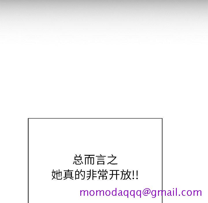 致命的你[抖漫]韩漫全集-致命的你-第 49 话无删减无遮挡章节图片 