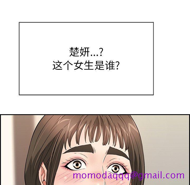 致命的你[抖漫]韩漫全集-致命的你-第 49 话无删减无遮挡章节图片 