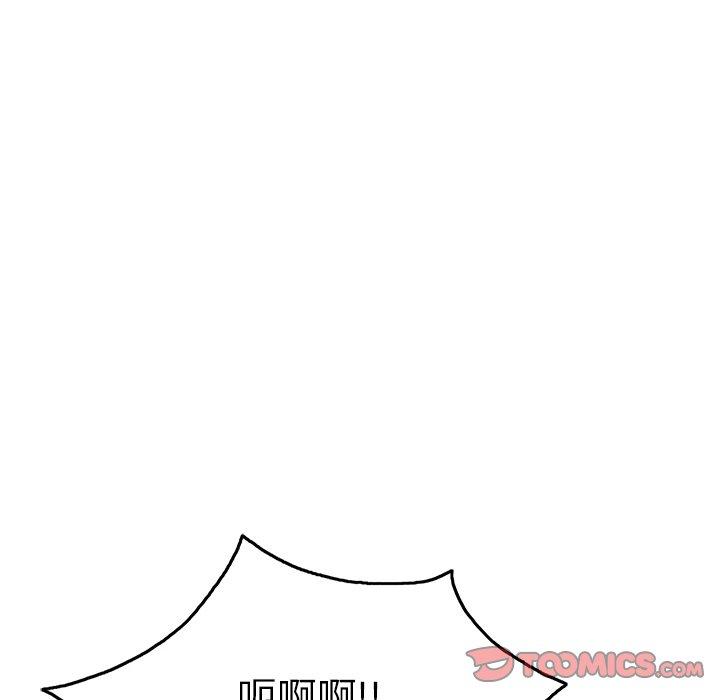 致命的你[抖漫]韩漫全集-致命的你-第 49 话无删减无遮挡章节图片 