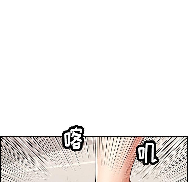 致命的你[抖漫]韩漫全集-致命的你-第 49 话无删减无遮挡章节图片 