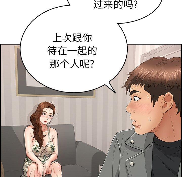 致命的你[抖漫]韩漫全集-致命的你-第 49 话无删减无遮挡章节图片 