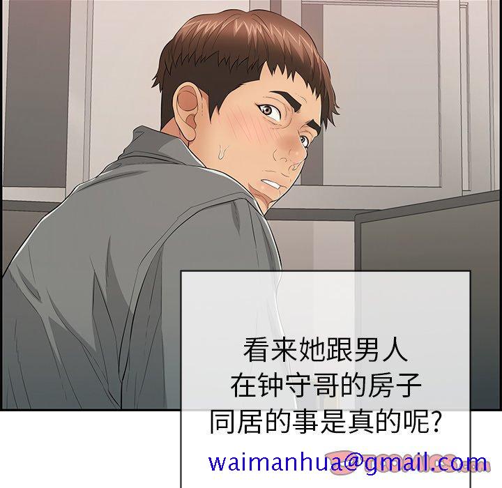 致命的你[抖漫]韩漫全集-致命的你-第 49 话无删减无遮挡章节图片 