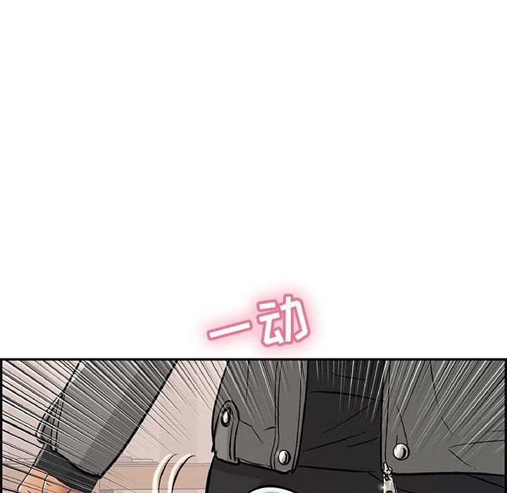 致命的你[抖漫]韩漫全集-致命的你-第 49 话无删减无遮挡章节图片 