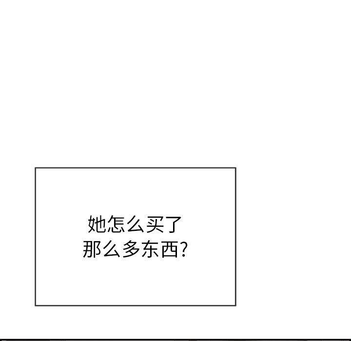 致命的你[抖漫]韩漫全集-致命的你-第 49 话无删减无遮挡章节图片 