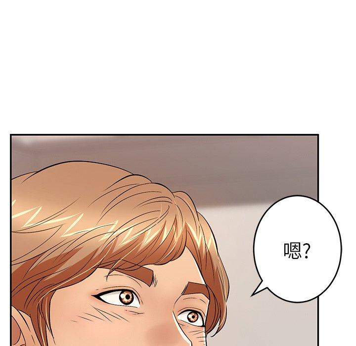 致命的你[抖漫]韩漫全集-致命的你-第 49 话无删减无遮挡章节图片 