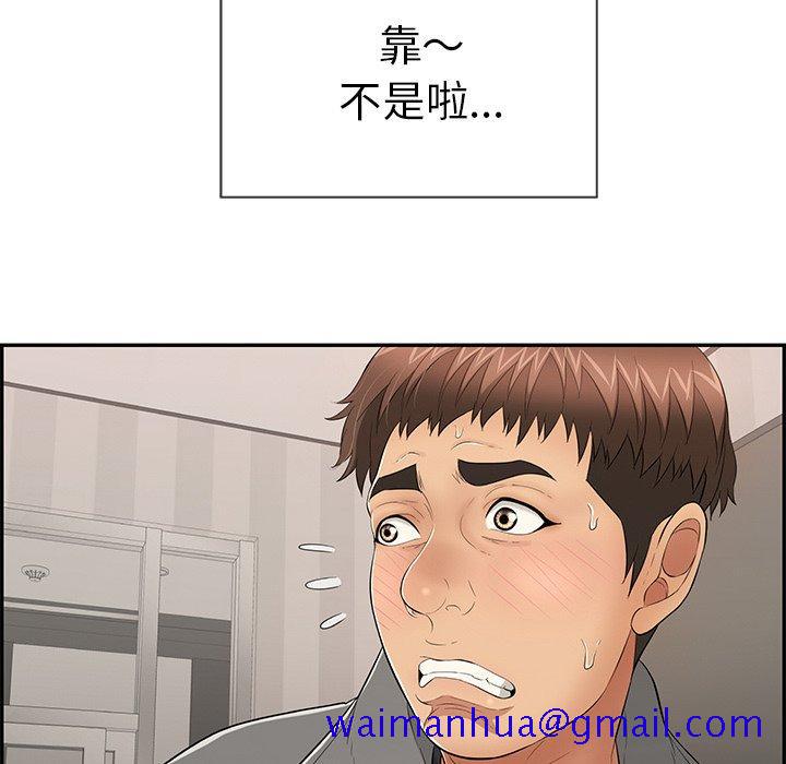 致命的你[抖漫]韩漫全集-致命的你-第 49 话无删减无遮挡章节图片 