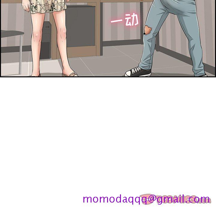 致命的你[抖漫]韩漫全集-致命的你-第 49 话无删减无遮挡章节图片 