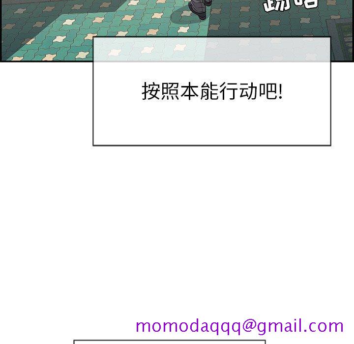 致命的你[抖漫]韩漫全集-致命的你-第 49 话无删减无遮挡章节图片 