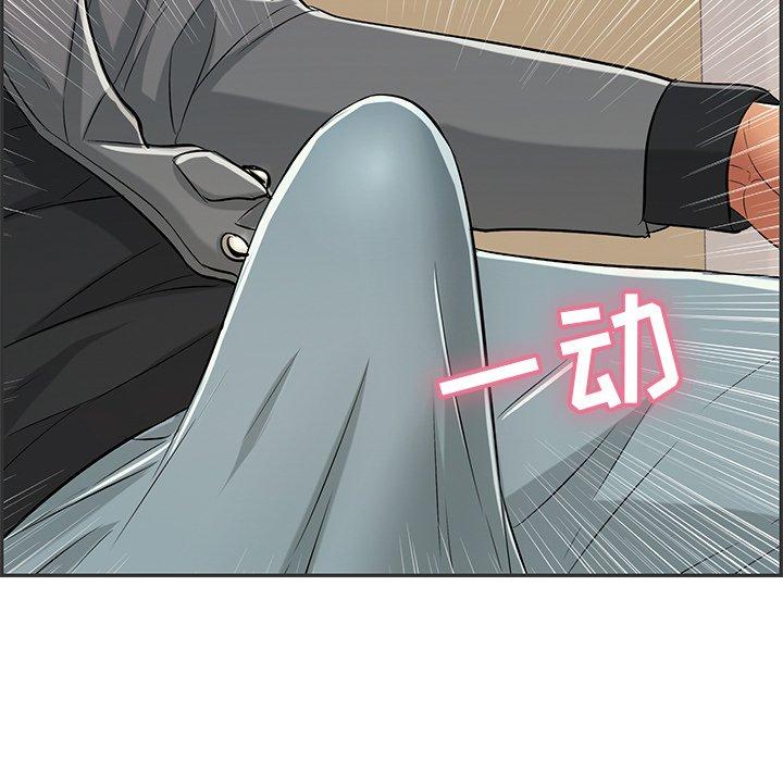 致命的你[抖漫]韩漫全集-致命的你-第 49 话无删减无遮挡章节图片 