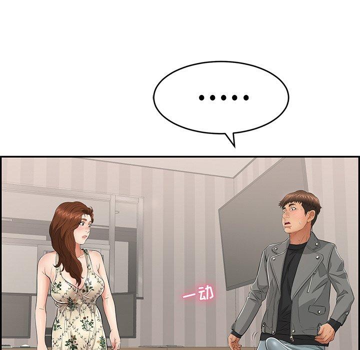 致命的你[抖漫]韩漫全集-致命的你-第 49 话无删减无遮挡章节图片 