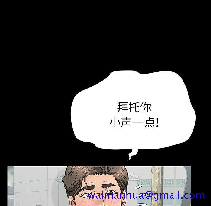致命的你[抖漫]韩漫全集-致命的你-第 49 话无删减无遮挡章节图片 