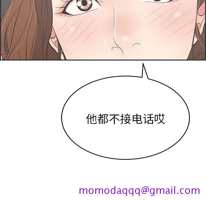 致命的你[抖漫]韩漫全集-致命的你-第 49 话无删减无遮挡章节图片 