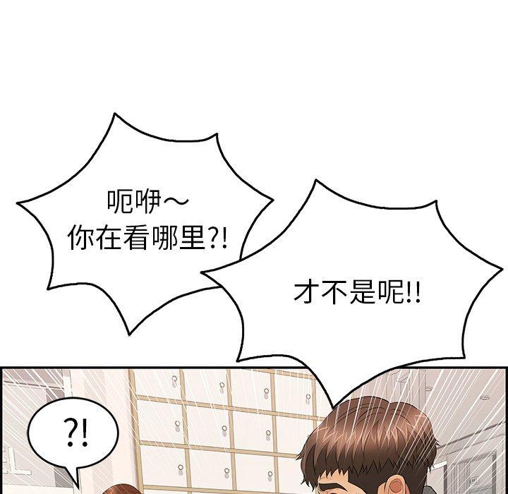 致命的你[抖漫]韩漫全集-致命的你-第 49 话无删减无遮挡章节图片 