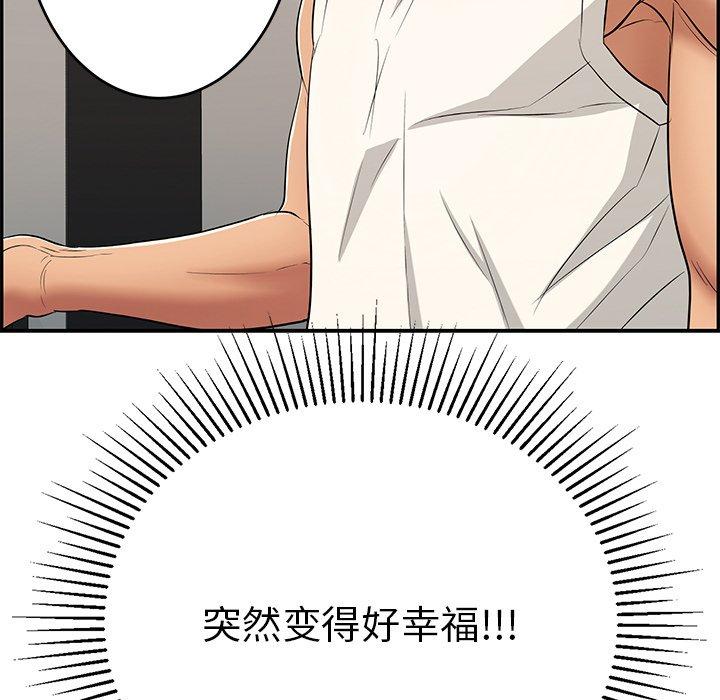 致命的你[抖漫]韩漫全集-致命的你-第 49 话无删减无遮挡章节图片 