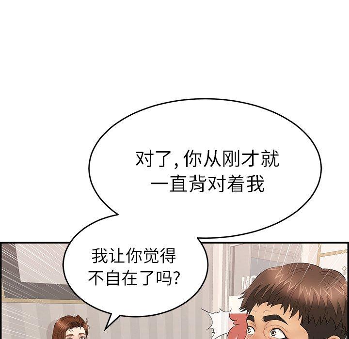 致命的你[抖漫]韩漫全集-致命的你-第 49 话无删减无遮挡章节图片 