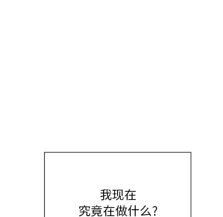 致命的你[抖漫]韩漫全集-致命的你-第 49 话无删减无遮挡章节图片 