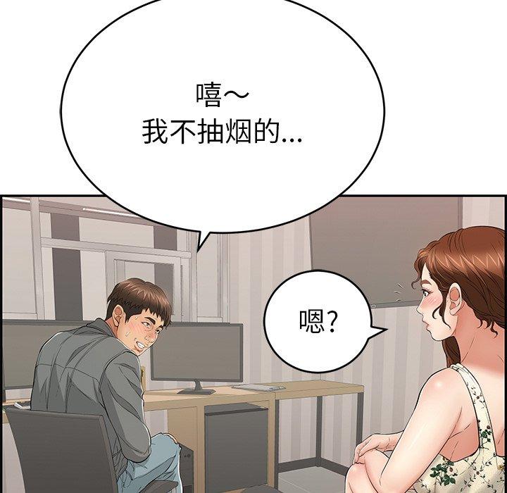 致命的你[抖漫]韩漫全集-致命的你-第 49 话无删减无遮挡章节图片 