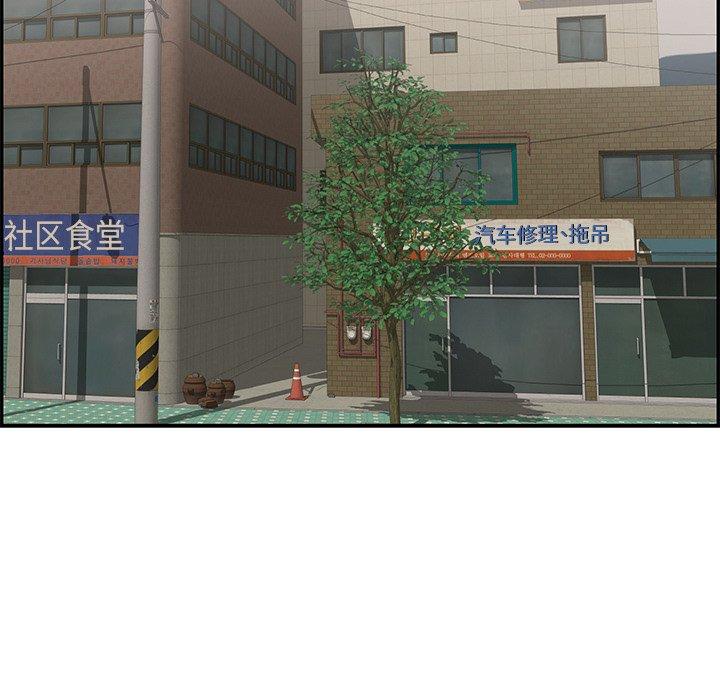 致命的你[抖漫]韩漫全集-致命的你-第 49 话无删减无遮挡章节图片 
