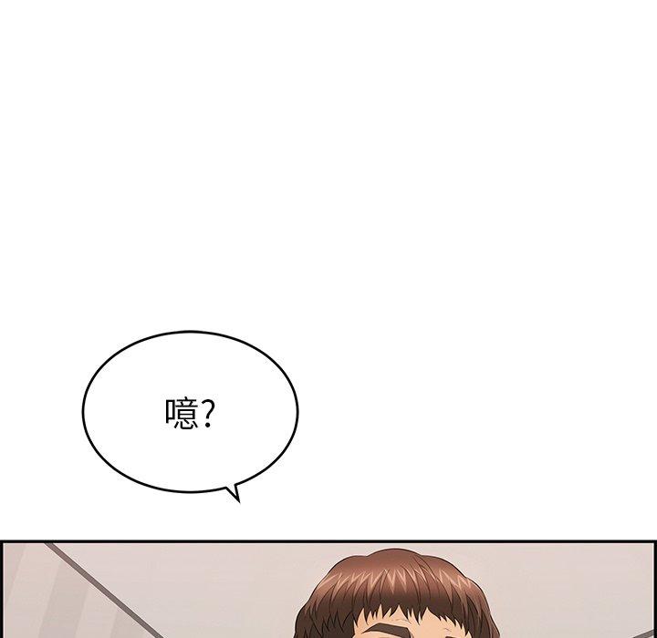 致命的你[抖漫]韩漫全集-致命的你-第 49 话无删减无遮挡章节图片 