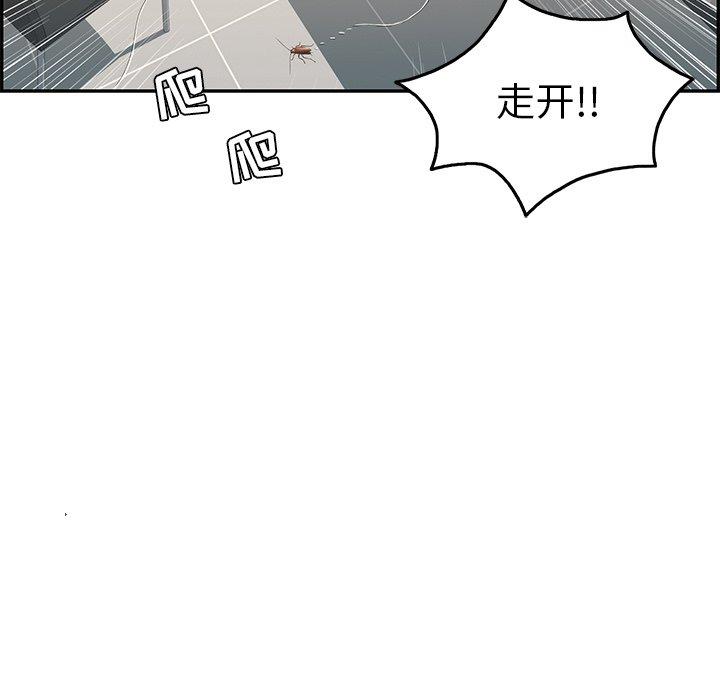 致命的你[抖漫]韩漫全集-致命的你-第 49 话无删减无遮挡章节图片 