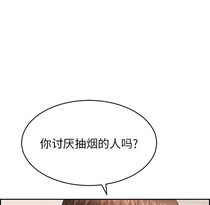 致命的你[抖漫]韩漫全集-致命的你-第 49 话无删减无遮挡章节图片 