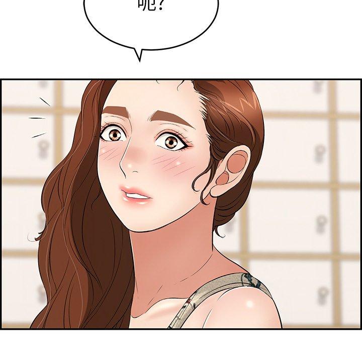 致命的你[抖漫]韩漫全集-致命的你-第 49 话无删减无遮挡章节图片 