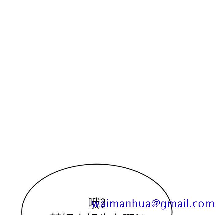 致命的你[抖漫]韩漫全集-致命的你-第 49 话无删减无遮挡章节图片 