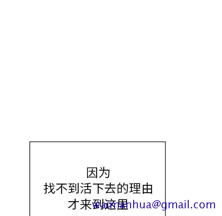 致命的你[抖漫]韩漫全集-致命的你-第 49 话无删减无遮挡章节图片 