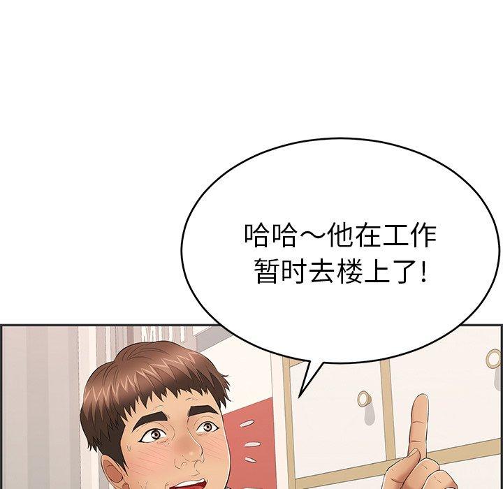 致命的你[抖漫]韩漫全集-致命的你-第 49 话无删减无遮挡章节图片 
