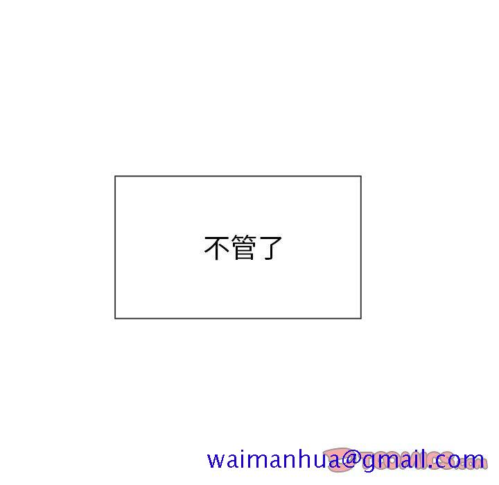 致命的你[抖漫]韩漫全集-致命的你-第 49 话无删减无遮挡章节图片 