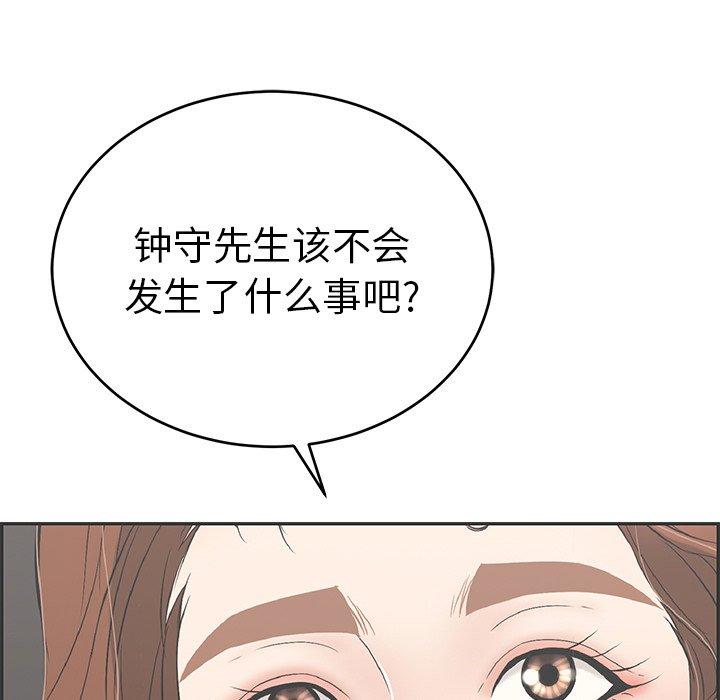 致命的你[抖漫]韩漫全集-致命的你-第 49 话无删减无遮挡章节图片 