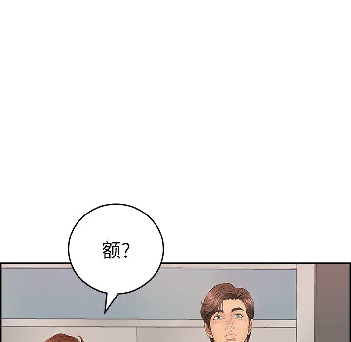 致命的你[抖漫]韩漫全集-致命的你-第 49 话无删减无遮挡章节图片 