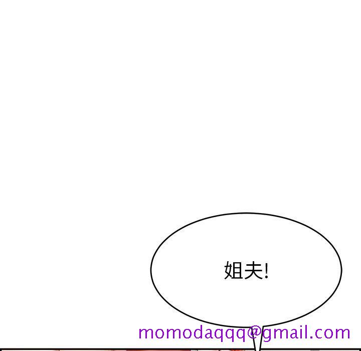 致命的你[抖漫]韩漫全集-致命的你-第 49 话无删减无遮挡章节图片 