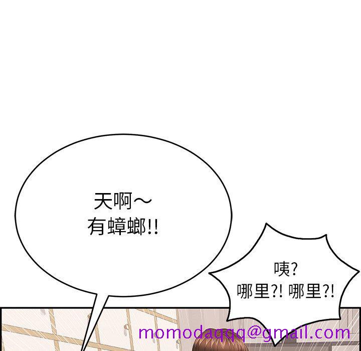 致命的你[抖漫]韩漫全集-致命的你-第 49 话无删减无遮挡章节图片 
