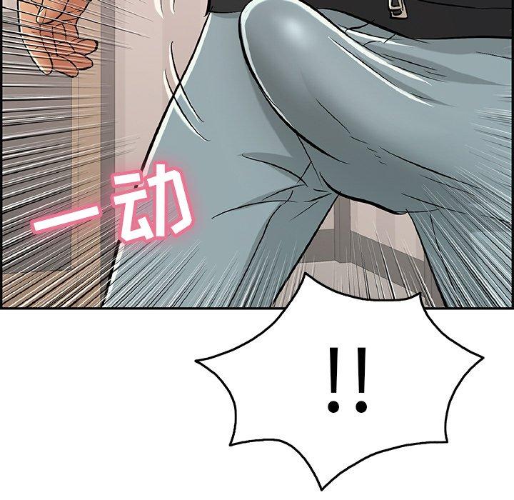 致命的你[抖漫]韩漫全集-致命的你-第 49 话无删减无遮挡章节图片 